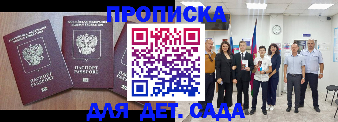 регистрация в Учалы
